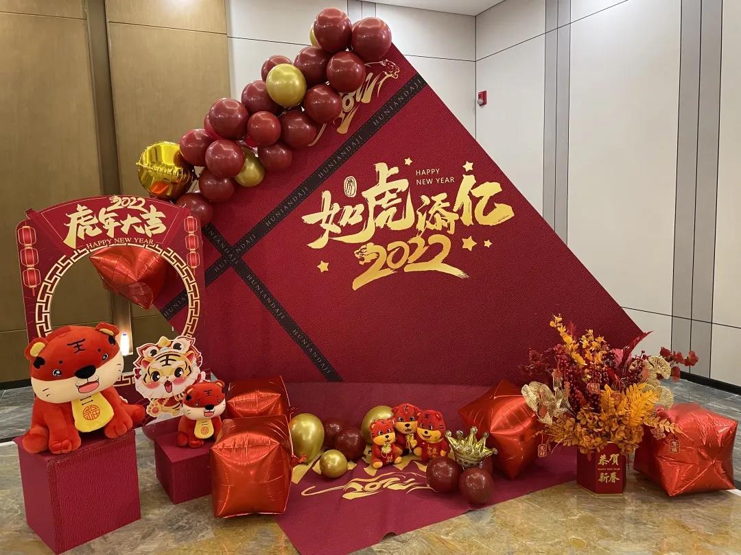 2021年小棉襖年會 2021年小棉襖年會