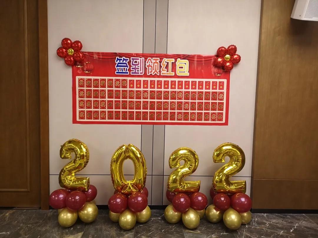 2021年小棉襖年會 2021年小棉襖年會
