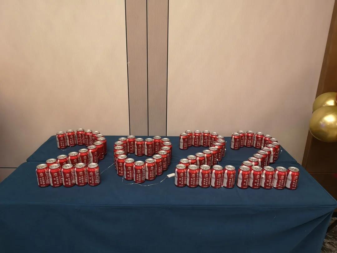 2021年小棉襖年會 2021年小棉襖年會